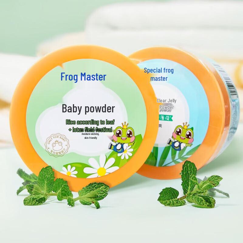 Frog Prince Baby Cooling Talcum Powder
