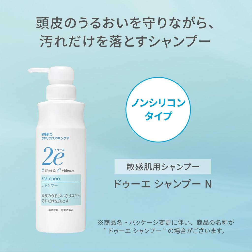 Due Shiseido Pharmaceutical 2e Shampoo N 350mL