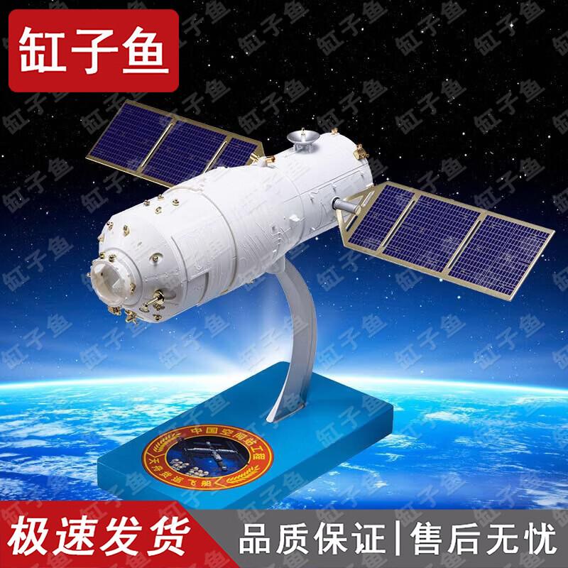Chinese Space Exploration Scale Models