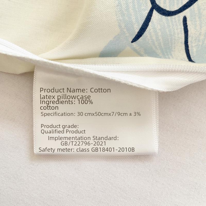 Adult Cotton Latex Pillowcase 40x60, Kids Pure Cotton Pillowcase 30x50, Memory Pillowcase 24x44