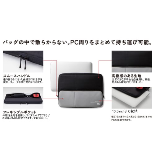 ELECOM Computer Case PC Case 13.3 Inch (MacBook Pro 13) Case with Accessory Storage Pocket Black BM-IBPT13BK