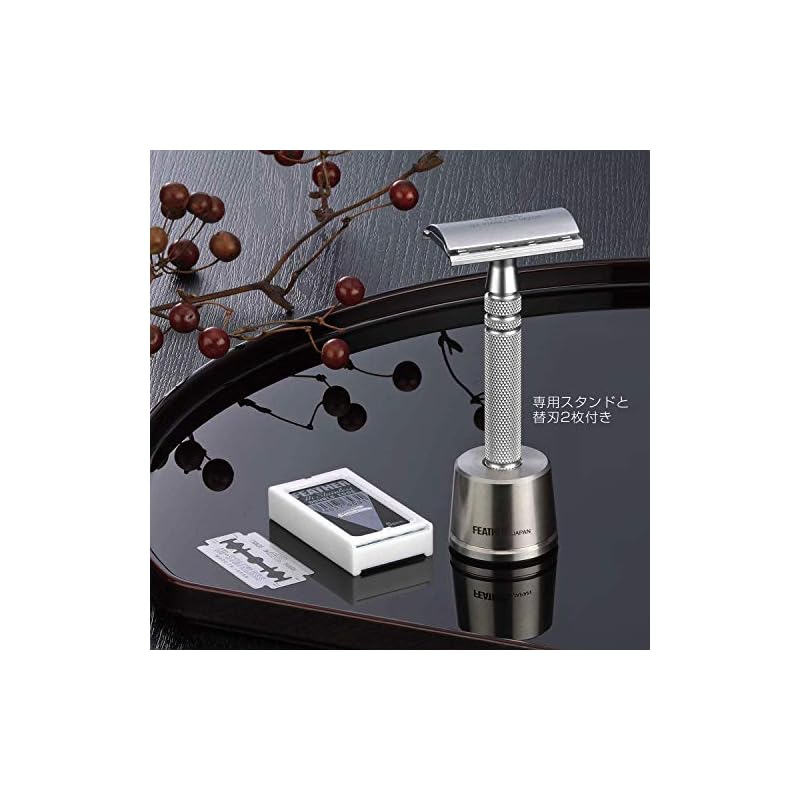 Feather Safety Razor, Special Selection, Double-Edged, All-Stainless Steel, Razor N, Made In Japan, Includes Dedicated Stand and 2 Replacement Blades,