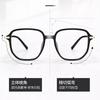 Plain polygonal anti-blue light glasses with large frames, making the face look smaller, for women0796Ultra-lightweight eyeglass frames for square