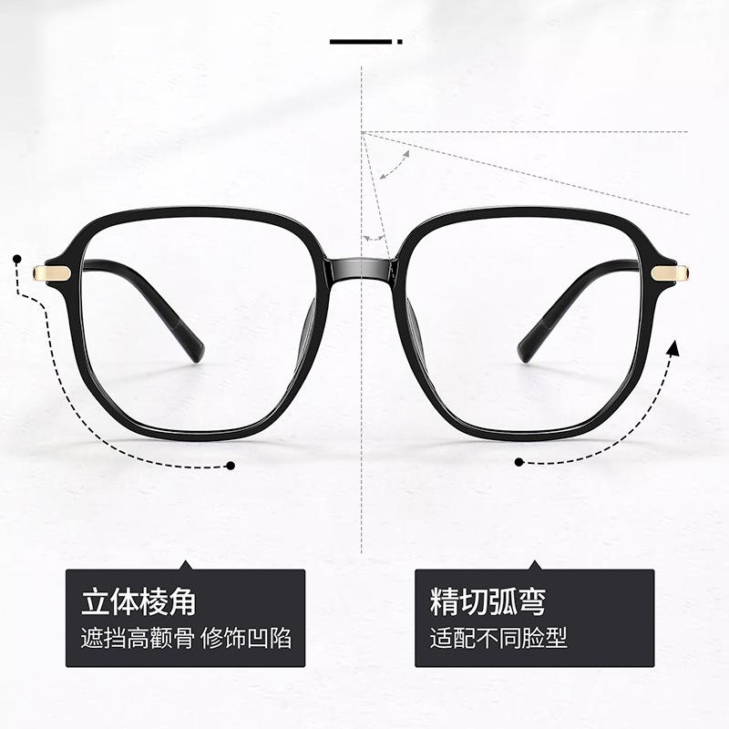 Plain polygonal anti-blue light glasses with large frames, making the face look smaller, for women0796Ultra-lightweight eyeglass frames for square