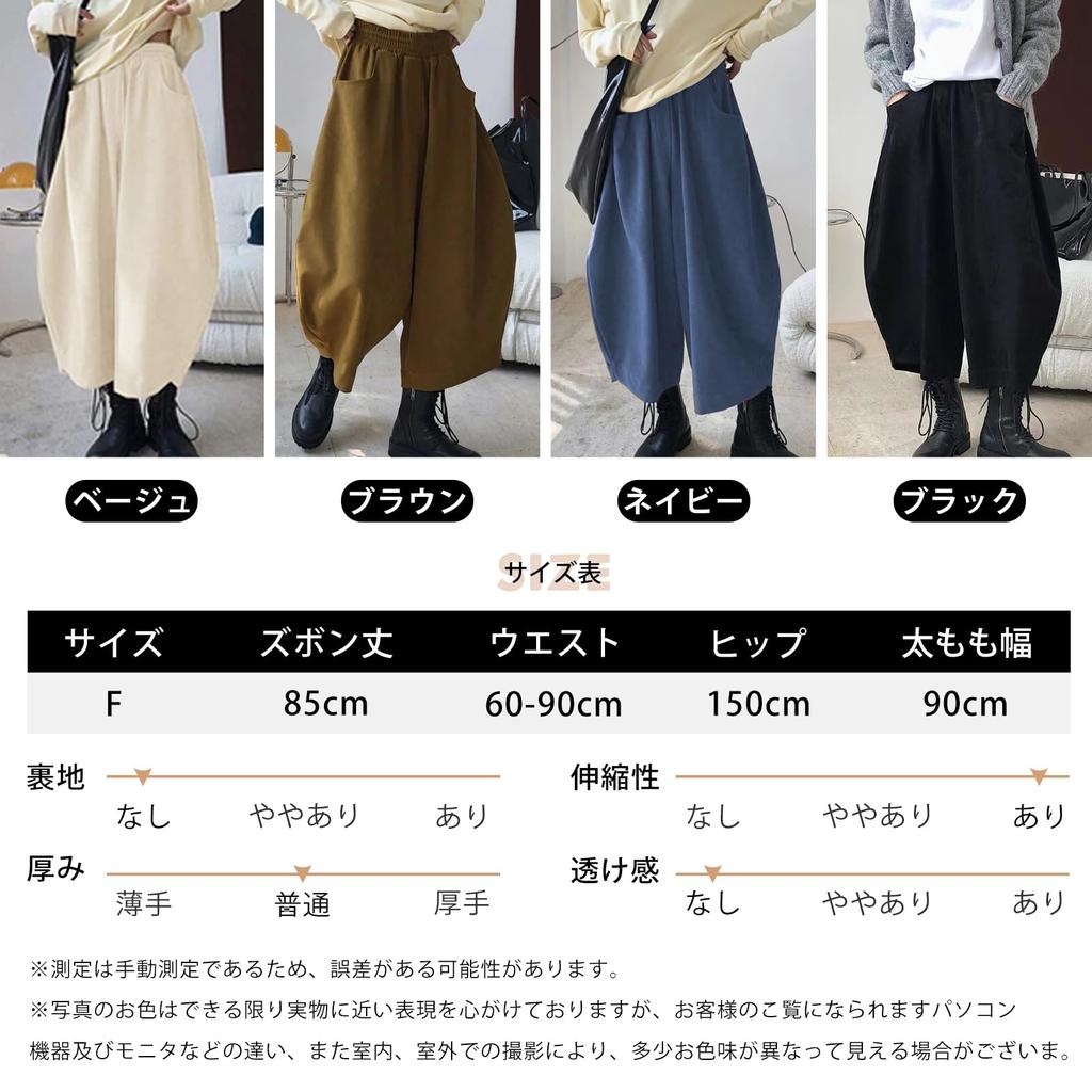 Calça Saruel Tamanhos Grandes Solta Elástica Fácil Lisa Uso Diário [7-livehouse] Calça Wide Leg Feminina, Calças, Disponível, Caimento, Valoriza a Silhueta, Estilosa,