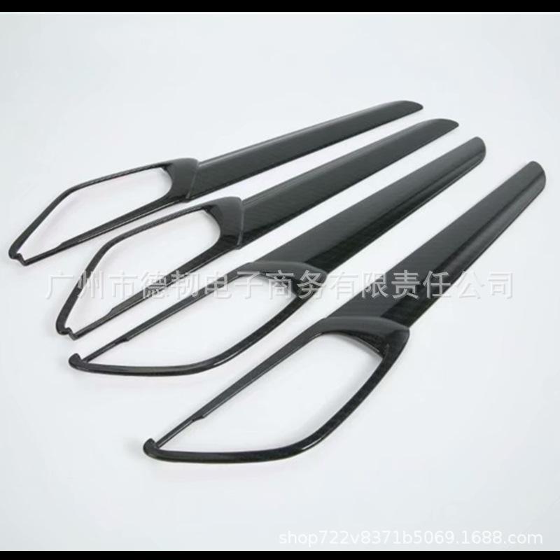 Carbon Fiber Interior Door Handle Stickers for 2017-2020 Mazda CX-5, Second Gen