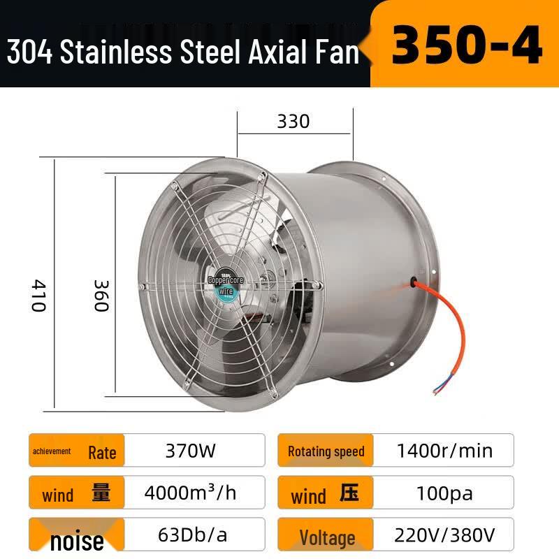 304 Stainless Steel Axial Flow Duct Fan 370W