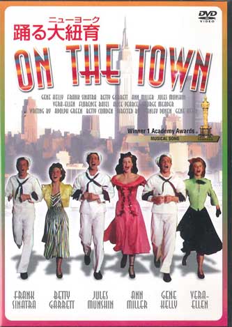

DVD GENE KELLY, STANLEY DONEN - On The Town NONE G&N PICTURES Japan Movies & DVD Used