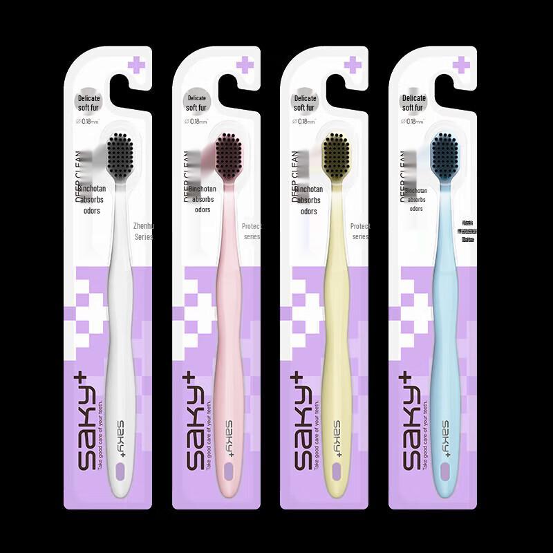 Saky Wide Head Charcoal Toothbrush (3-Pack)