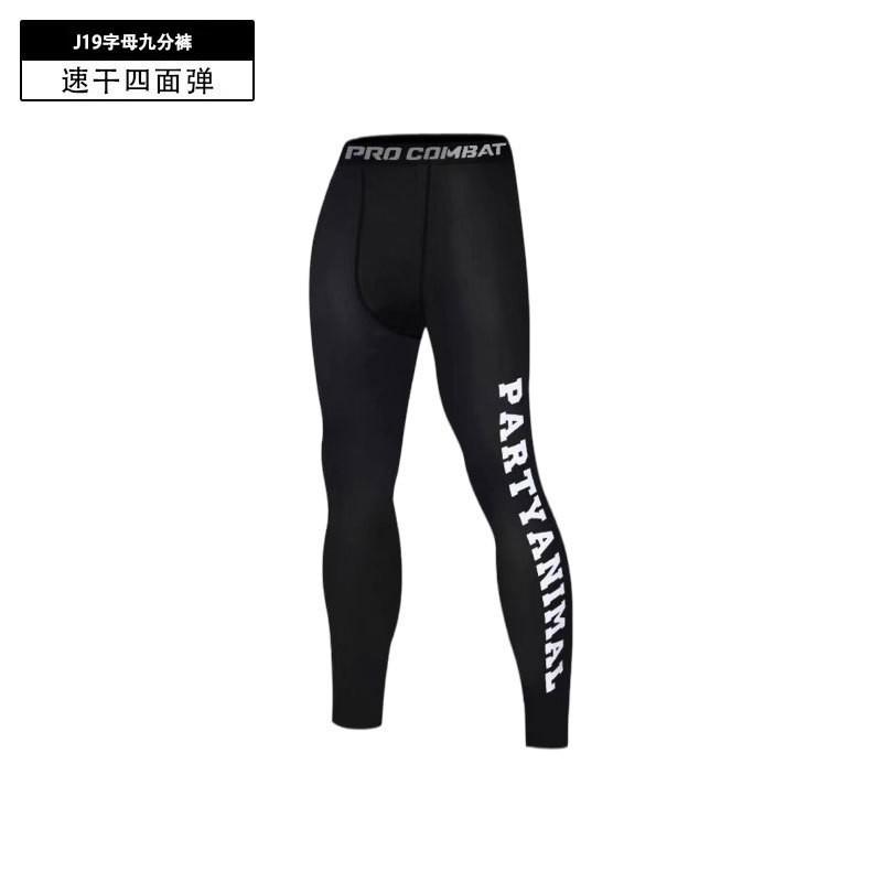 Mens Compression Running Set Quick-Dry Gym Workout Suit Tight Fit Athletic Tracksuit Training Outfit