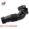 Air Filter Intake Pipe for BMW: Compatible with 3 Series, 5 Series, X1, X6, E84, F35, F25 Models.