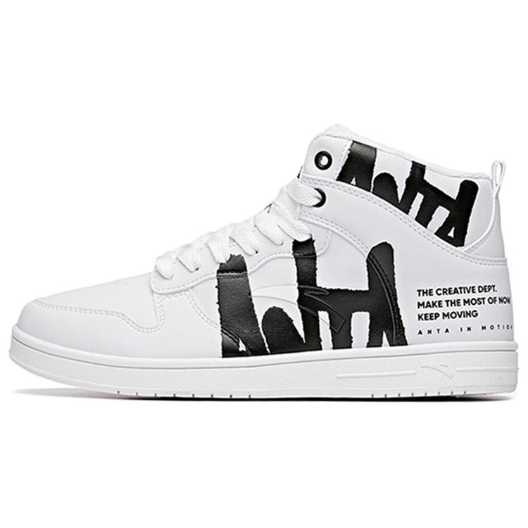 New Anta Abrasion Resistant Breathable High Top Skateboard Shoes Men's White Black 91648060-13