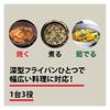 Ballarini "Roma Deep Frying Pan, 24cm, Made In Italy" - Gas-Stove Only, Granitium 5-Layer Coating [Official Japanese Product] 75001-795