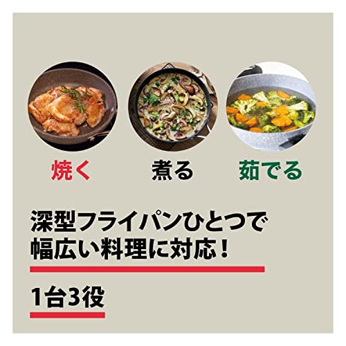 Ballarini "Roma Deep Frying Pan, 24cm, Made In Italy" - Gas-Stove Only, Granitium 5-Layer Coating [Official Japanese Product] 75001-795