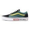 Comfycush Old Skool