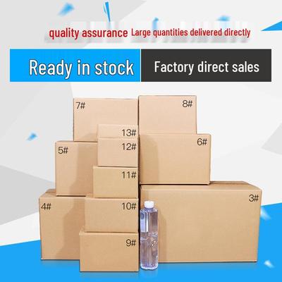 Reinforced Cardboard Shipping Box, Small Size No. 13