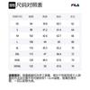FILA Sweatshirt Men's Standard White F11M332201F-WT