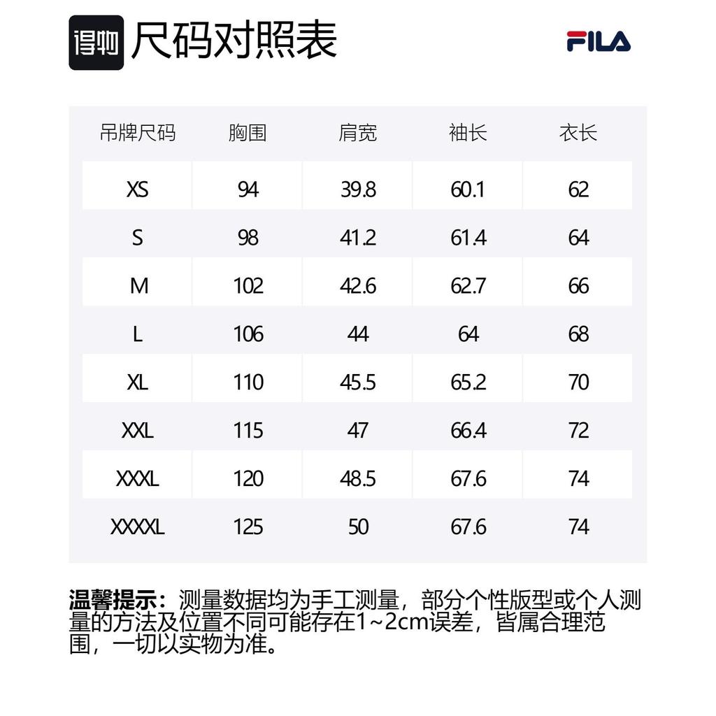 FILA Sweatshirt Men's Standard White F11M332201F-WT