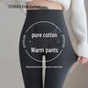 Women's Ribbed High-Waist Thermal Leggings