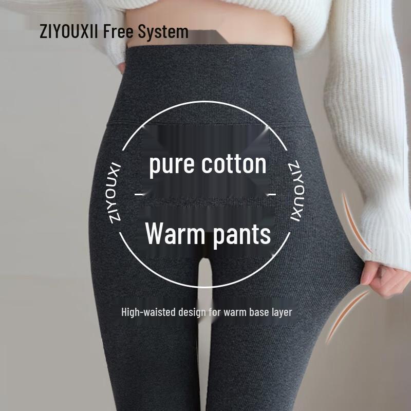 Women's Ribbed High-Waist Thermal Leggings