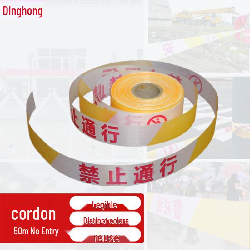 Reusable Retractable Warning Barrier Tape