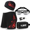 Men's Swimming Suit Men's Plus Size Swimming Trunks Swimming Goggles Swimming Trunks Boxers Swimming Suit