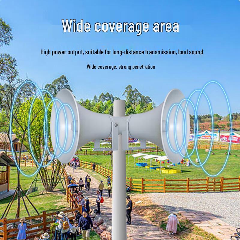 SI-Q30 IP Network Outdoor PA Horn Speaker (CN Version)