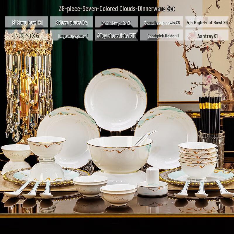 

Набор керамической посуды Zhis, 38 предметов