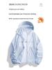 Specht Unisex Leichte Sommer UV-Schutz Windjacke