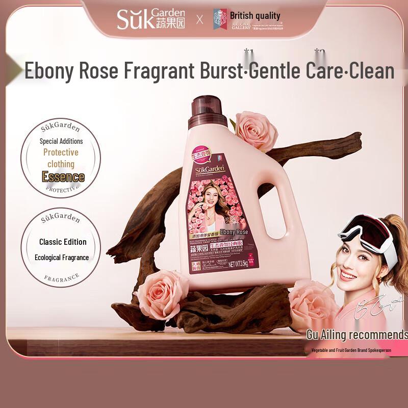 Natural Ebony Rose Antibacterial Laundry Detergent, 3.5kg