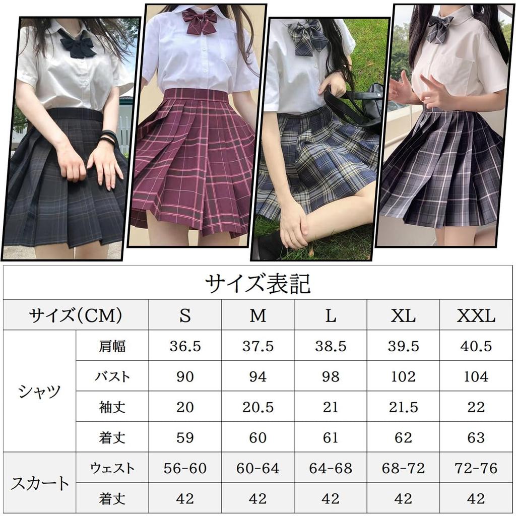 Uniform Cosplay for High School High School Pleated Uniform Cosplay Entrance Graduation Photo Blue L [NIUKACOS] Girls, Skirt, Shirt, Ribbon, Girls,