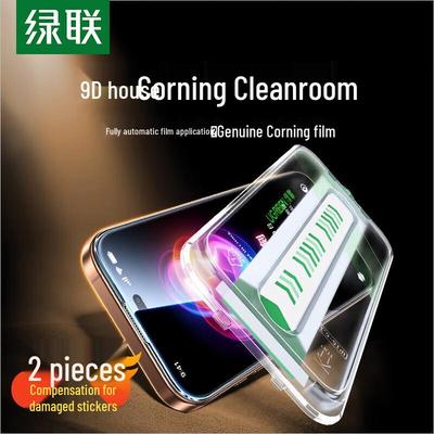 UGREEN Privacy Anti-Blue Light Screen Protector