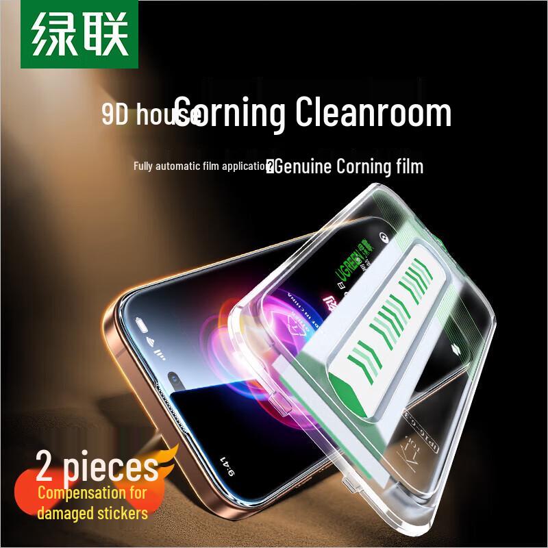 

UGREEN Privacy Anti-Blue Light Screen Protector