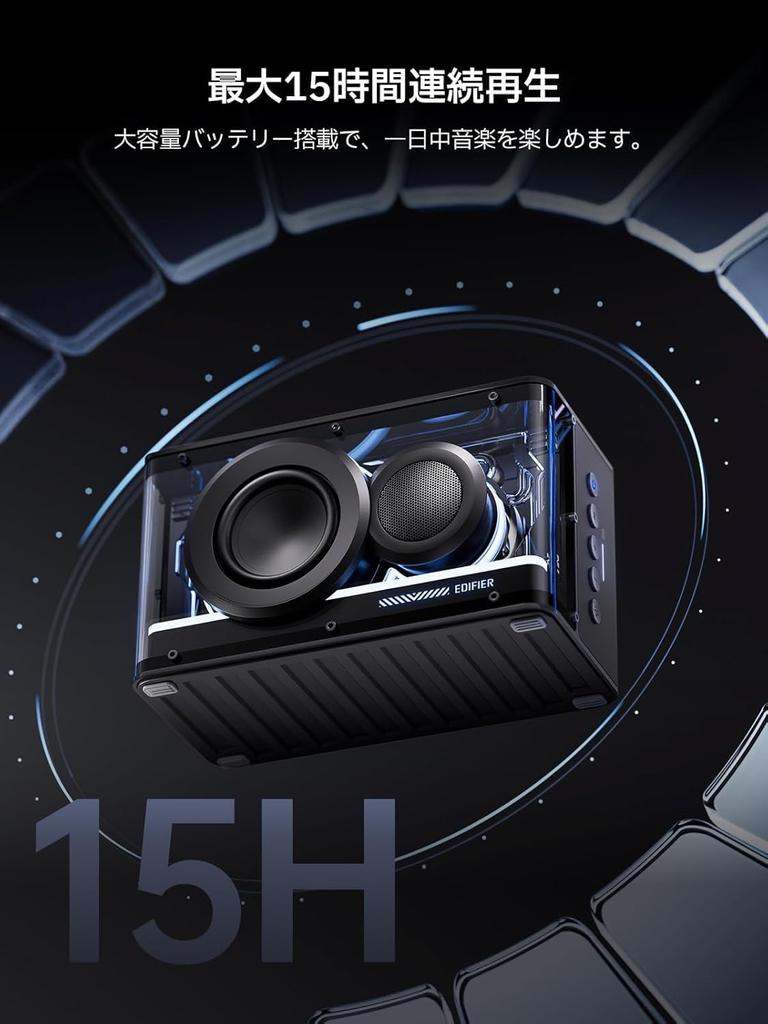 Edifier Portable Speaker, 25W Output, Dual Inputs (Bluetooth, USB-C), QD25 (Black) [Official Japanese Distributor] ED-QD25-BK