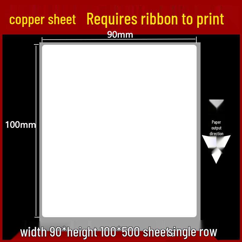 Self-Adhesive Coated Barcode Label Paper, 100x150mm, Various Thicknesses
