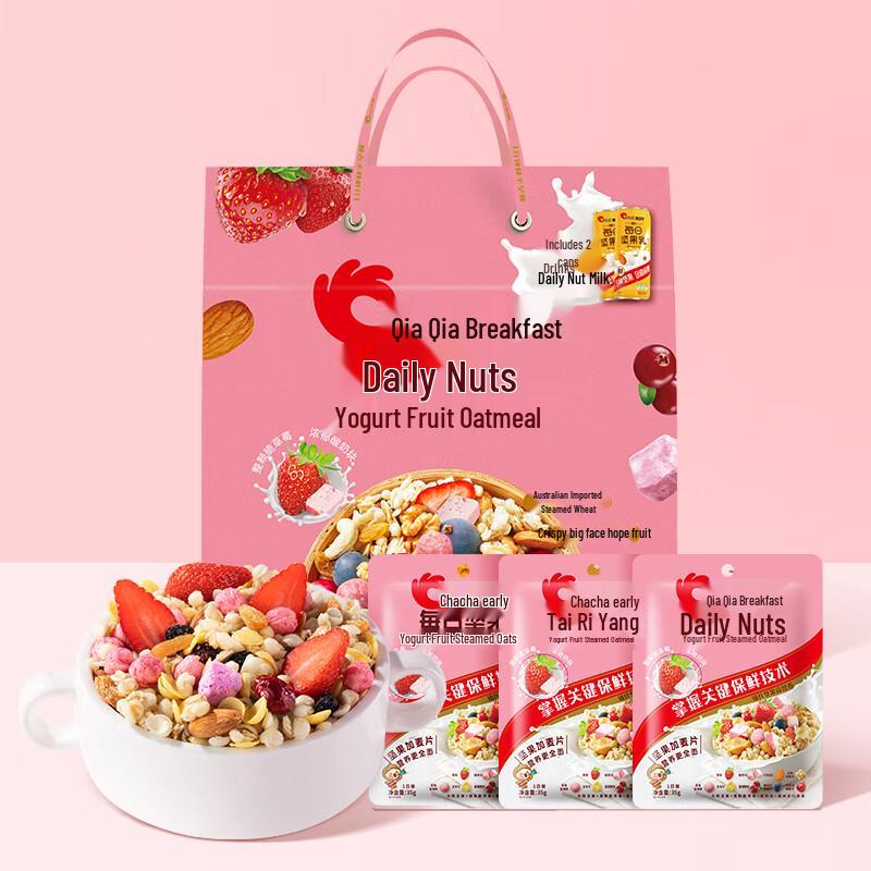Qiaqia Mixed Nut & Fruit Oatmeal Gift Box