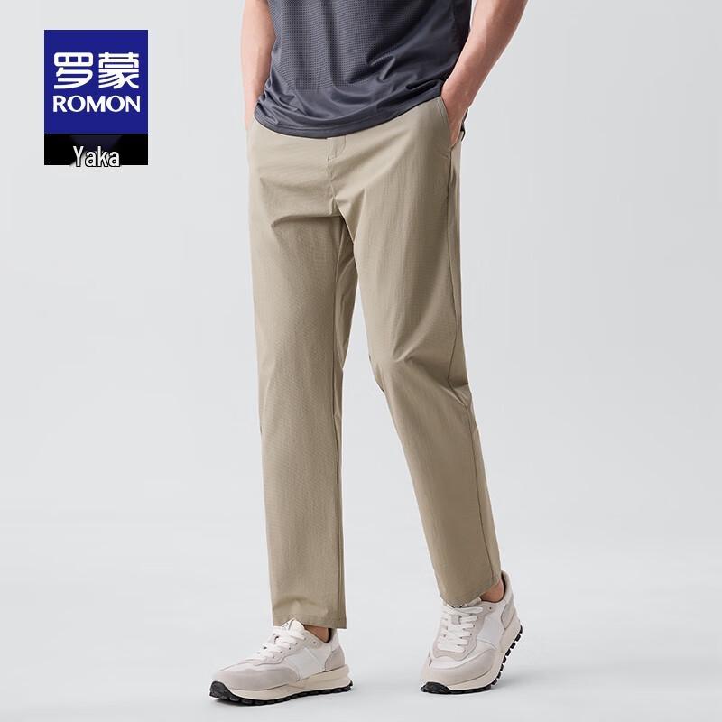 Romon Men's Quick-Dry Straight-Leg Casual Business Pants