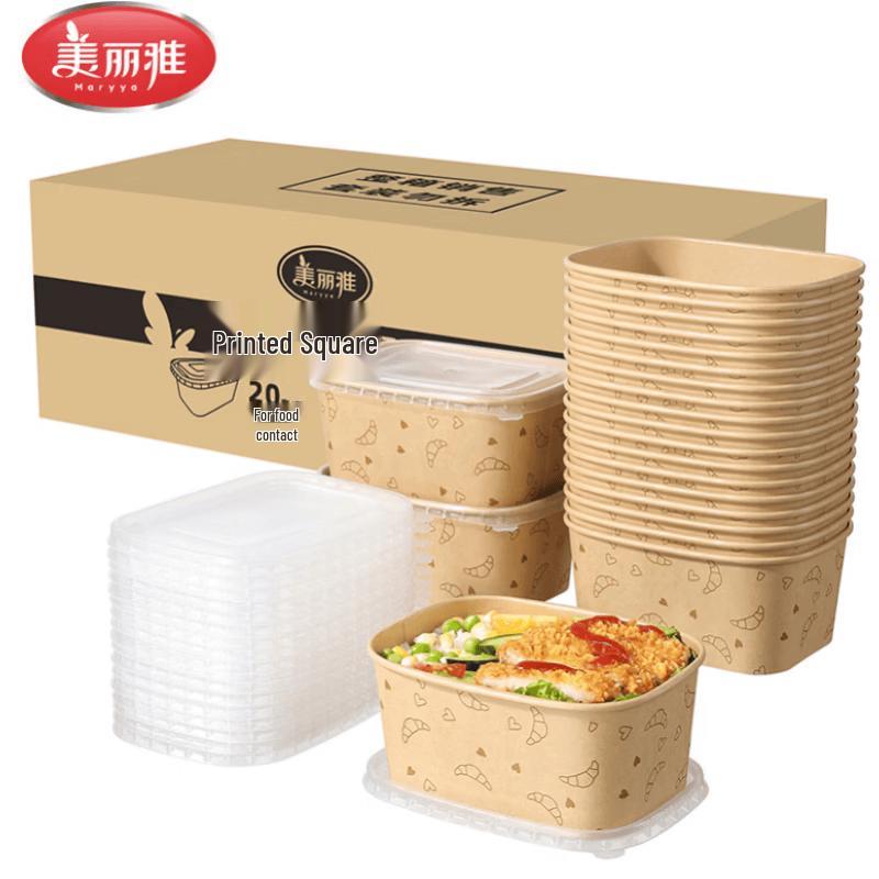 Meiliya Disposable Printed Square Food Containers