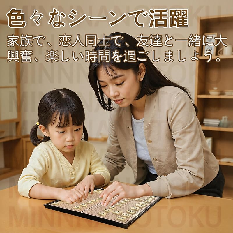 Foldable Shogi Board with Magnetic Pieces, Compact Travel Game for Beginners, Kids, and Adults