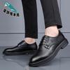 Leather shoes men's 2025 winter new business cotton dress leather shoes trend velvet dad shoes