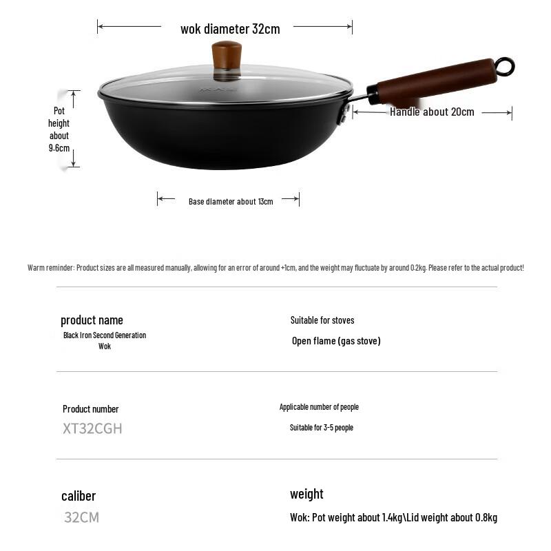 Chuidahuang 32cm Honeycomb Non-Coated Iron Wok