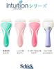 Schick Intuition Sensitive Skin Holder (with Blade + 1 Replacement Blade) Razor Women Green