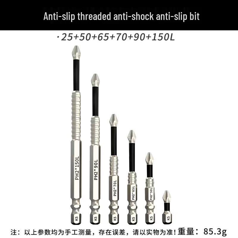 Anti-Slip Shock-Resistant Phillips Screwdriver Bit, Strong Magnetic, 25-150mm, High Hardness