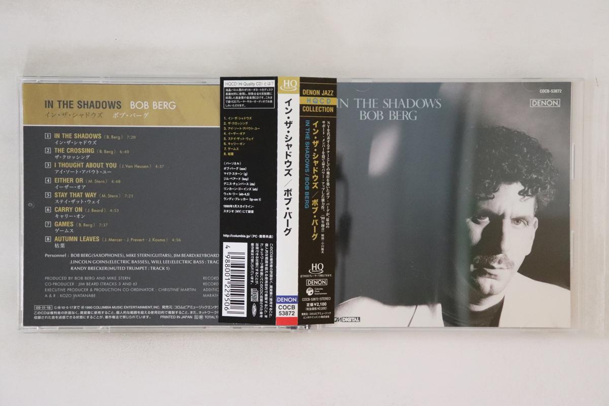 

CD BOB BERG - In The Shadows COCB53872 COLUBIA 2009 Japan Obi Jazz Used