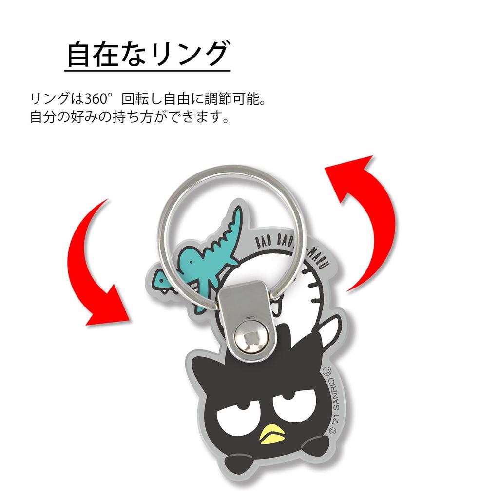 Gourmandies Sanrio Characters Multi-Ring Badtz-Maru SANG-135XO