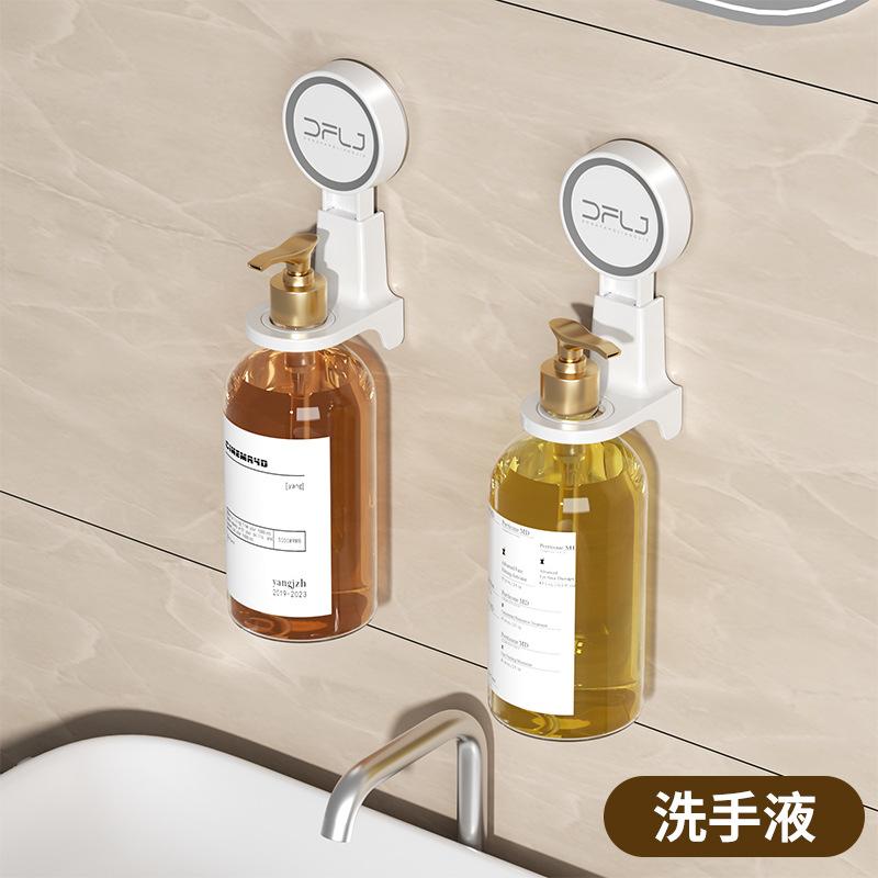 Vacuum Suction Wall Mounted Shelf for Hand Soap Shower Gel, Waterproof Damp-Proof Bathroom Kitchen Storage Rack