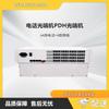 Zhonglu Bestcom PDH Optical Transceiver (CN Version)