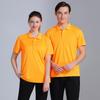Custom Quick-Dry Lapel Polo Shirt - Short Sleeve, Solid Color, Perfect for Workwear and Summer Sports