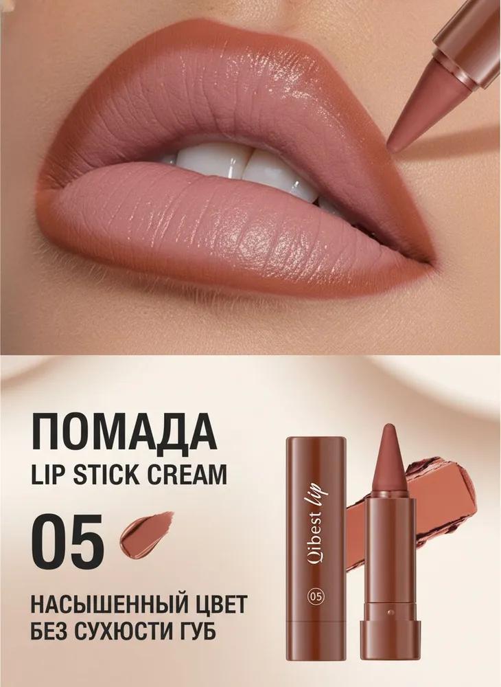 Long-lasting matte waterproof lip liner, easy to apply.