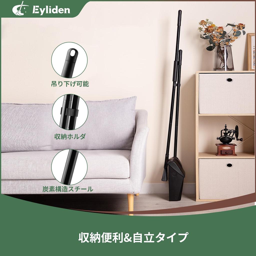 Eyliden Broom and Dustpan Stylish Broom Garden Cleaning Keeps Your Hands Long Handle Odor and Fallen Snow Gymnasium Set, Pair, Broom, Indoor, Outdoor,